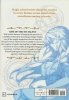 WISTORIA WAND AND SWORD VOL 01 TP [9781646515608]